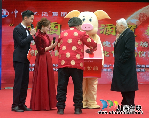 泸州春晚走进沈酒 江阳区首届酒庄文化节启动(图8) 泸州春晚走进沈酒 江阳区首届酒庄文化节启动(图8)