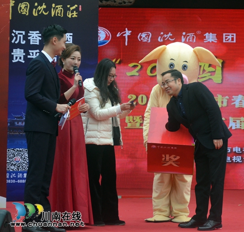 泸州春晚走进沈酒 江阳区首届酒庄文化节启动(图13) 泸州春晚走进沈酒 江阳区首届酒庄文化节启动(图13)