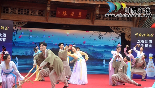泸州春晚走进沈酒 江阳区首届酒庄文化节启动(图15) 泸州春晚走进沈酒 江阳区首届酒庄文化节启动(图15)