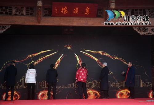 泸州春晚走进沈酒 江阳区首届酒庄文化节启动(图19) 泸州春晚走进沈酒 江阳区首届酒庄文化节启动(图19)