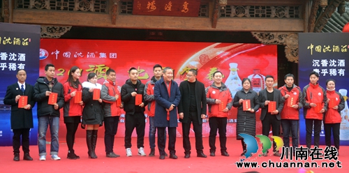 泸州春晚走进沈酒 江阳区首届酒庄文化节启动(图18) 泸州春晚走进沈酒 江阳区首届酒庄文化节启动(图18)