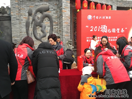 泸州春晚走进沈酒 江阳区首届酒庄文化节启动(图24) 泸州春晚走进沈酒 江阳区首届酒庄文化节启动(图24)