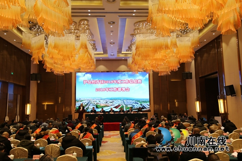 泸县经开区成功创成四川省级经济开发区(图1) 泸县经开区成功创成四川省级经济开发区(图1)