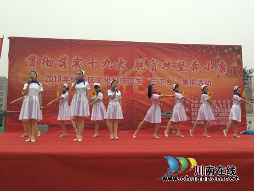 纳溪区卫计局“三下乡”送医、送药、送健康、送节目(图3)