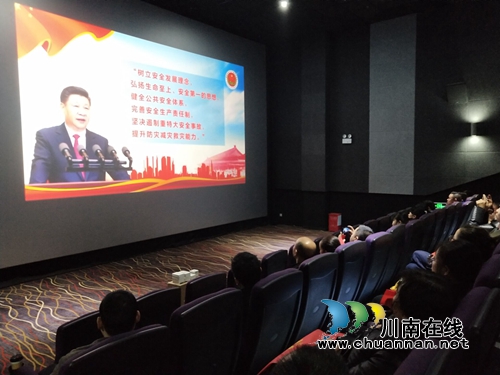 龙马潭区莲花池街道：观看警示教育电影&nbsp;抓实安全生产细节(图2)