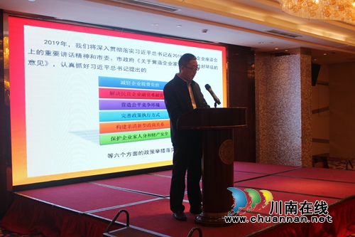 龙马潭区罗汉街道召开促进民营企业良好发展座谈会(图2)