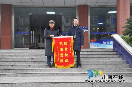 泸县公安局刑侦大队三中队帮助老人找回“丢失”现金(图1)