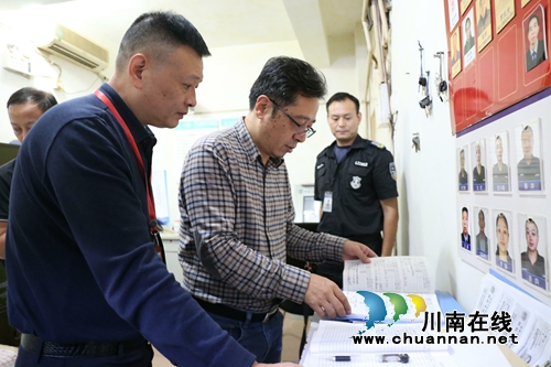 四川融通安防集团荣获“泸州市安全生产优秀单位”(图1)