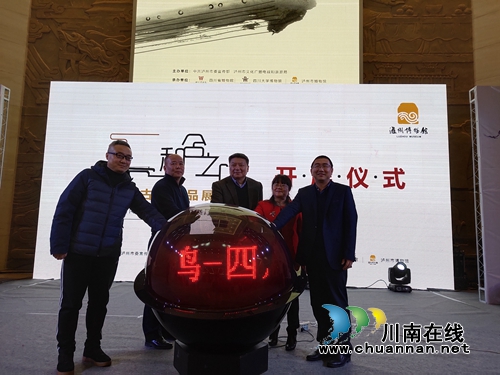 “和合之鸣——四川古琴精品展”开展(图2)