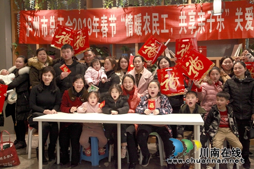 龙马潭:情暖农民工 共享亲子乐(图1) 龙马潭:情暖农民工 共享亲子乐(图1)