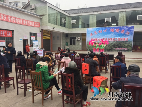 泸县潮河镇开展2019年“走服引”巡回院坝会(图1)