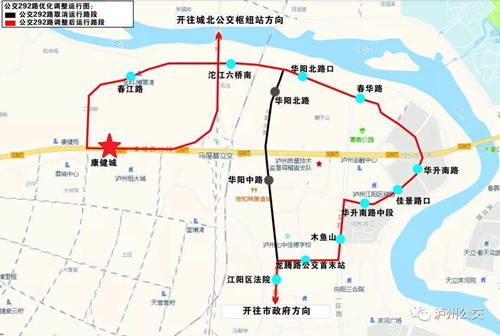 西南医疗康健中心·西南医大附院门诊28日开诊(图3)