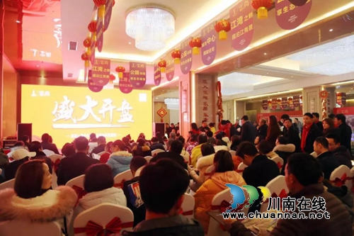 佳乐云尚荣耀开盘!热销非偶然 致谢一城信任(图2) 佳乐云尚荣耀开盘!热销非偶然 致谢一城信任(图2)