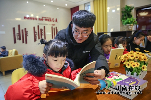 关爱留守儿童&nbsp;泸州纪检干部进社区当“老师”(图2)