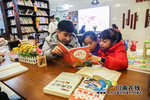 关爱留守儿童&nbsp;泸州纪检干部进社区当“老师”(图3)