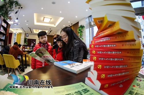 关爱留守儿童&nbsp;泸州纪检干部进社区当“老师”(图13)