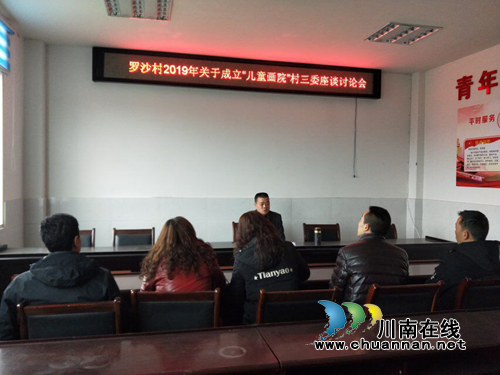 龙马潭区特兴街道：乡村振兴宏图，迈好文化振兴第一步(图3)