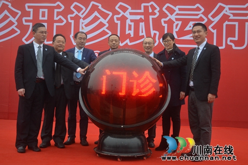 西南医疗康健中心门诊试运行 附春节就诊攻略(图1) 西南医疗康健中心门诊试运行 附春节就诊攻略(图1)