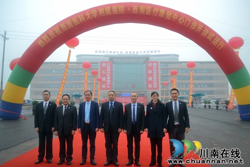 西南医疗康健中心门诊试运行 附春节就诊攻略(图5) 西南医疗康健中心门诊试运行 附春节就诊攻略(图5)