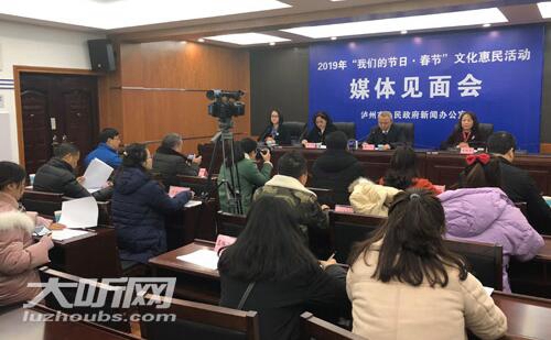 2019春节期间&nbsp;泸州市民家门口看节目(图1)