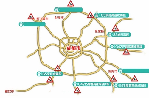 春节驾车出行遇堵？四川高速交警送你绕行指南(图1)