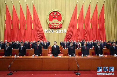 泸州航空航天产业园区管委会集中收看庆祝改革开放四十周年大会直播(图1)