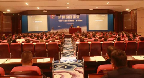 “泸州国资讲堂”活动走进泸州航空航天产业园区(图1)