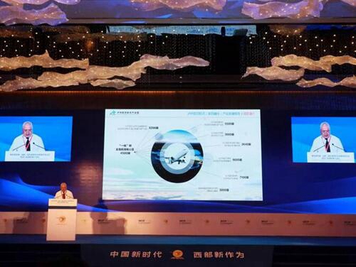 力推泸州通用机场项目!泸州航空航天产业园区参与通航发展高峰论坛(图1) 力推泸州通用机场项目!泸州航空航天产业园区参与通航发展高峰论坛(图1)