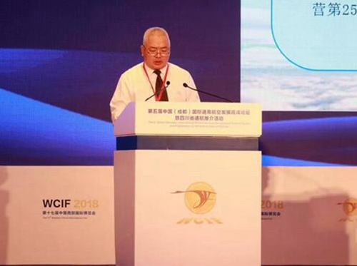 力推泸州通用机场项目!泸州航空航天产业园区参与通航发展高峰论坛(图2) 力推泸州通用机场项目!泸州航空航天产业园区参与通航发展高峰论坛(图2)