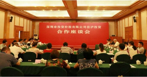 航空航天园区携手“深圳科技湾”,打造“科技生态园”(图1) 航空航天园区携手“深圳科技湾”,打造“科技生态园”(图1)