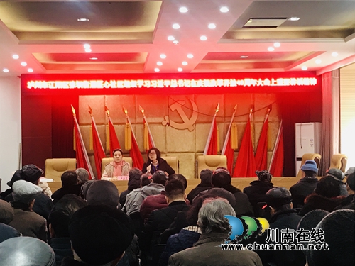 江阳区张坝街道匠心社区组织开展“固定党日”活动(图1) 江阳区张坝街道匠心社区组织开展“固定党日”活动(图1)