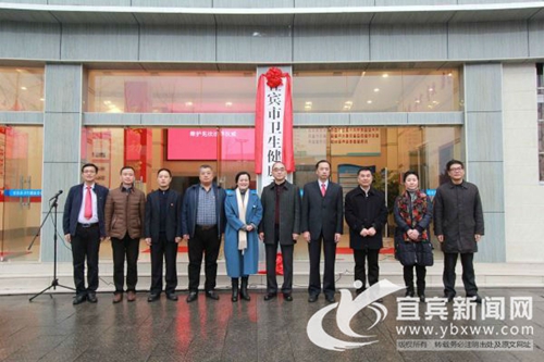 机构改革持续推进&nbsp;宜宾这些机构正式挂牌成立(图1)