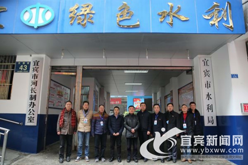 机构改革持续推进&nbsp;宜宾这些机构正式挂牌成立(图2)