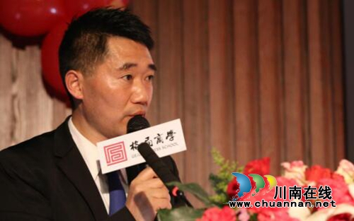 格局商学泸州分院年会隆重召开(图6) 格局商学泸州分院年会隆重召开(图6)