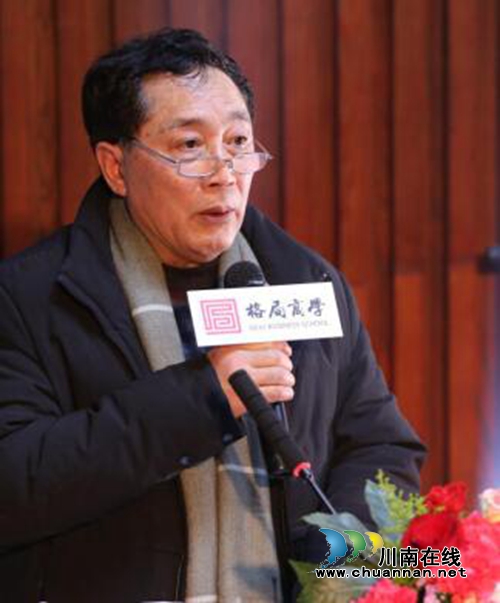 格局商学泸州分院年会隆重召开(图7) 格局商学泸州分院年会隆重召开(图7)