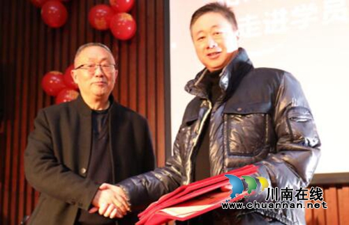 格局商学泸州分院年会隆重召开(图8) 格局商学泸州分院年会隆重召开(图8)