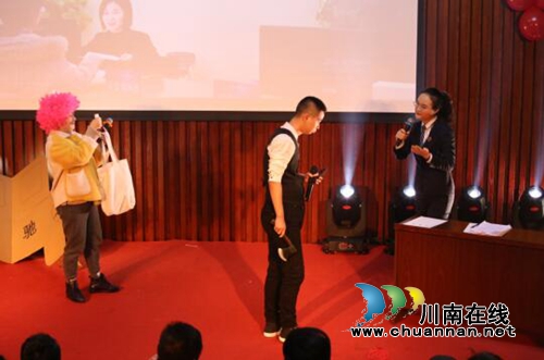 格局商学泸州分院年会隆重召开(图16) 格局商学泸州分院年会隆重召开(图16)