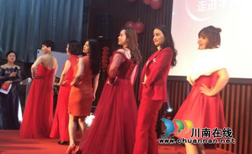 格局商学泸州分院年会隆重召开(图19) 格局商学泸州分院年会隆重召开(图19)