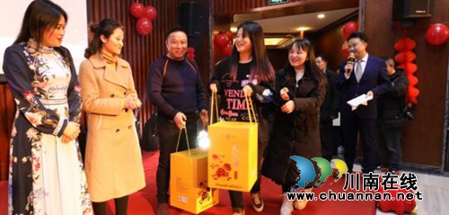 格局商学泸州分院年会隆重召开(图22) 格局商学泸州分院年会隆重召开(图22)