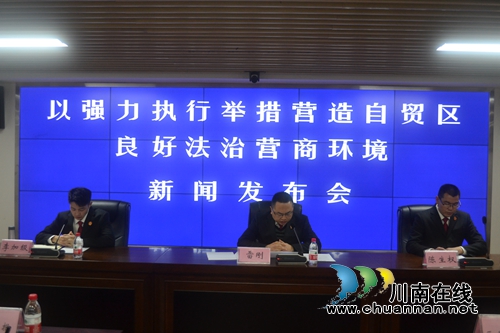 龙马潭区法院:打击拒执罪见成效 公布十大案例(图2) 龙马潭区法院:打击拒执罪见成效 公布十大案例(图2)