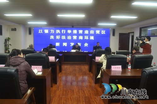 龙马潭区法院:打击拒执罪见成效 公布十大案例(图3) 龙马潭区法院:打击拒执罪见成效 公布十大案例(图3)