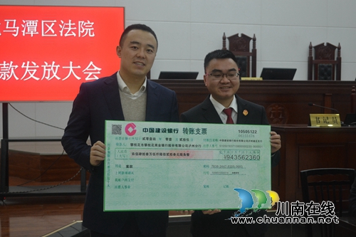 龙马潭区法院:打击拒执罪见成效 公布十大案例(图1) 龙马潭区法院:打击拒执罪见成效 公布十大案例(图1)