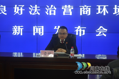 龙马潭区法院:打击拒执罪见成效 公布十大案例(图4) 龙马潭区法院:打击拒执罪见成效 公布十大案例(图4)