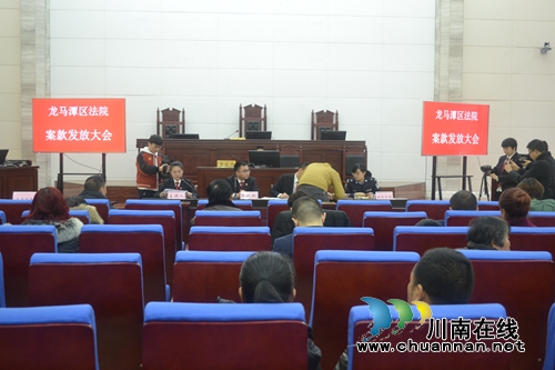 龙马潭区法院:打击拒执罪见成效 公布十大案例(图5) 龙马潭区法院:打击拒执罪见成效 公布十大案例(图5)