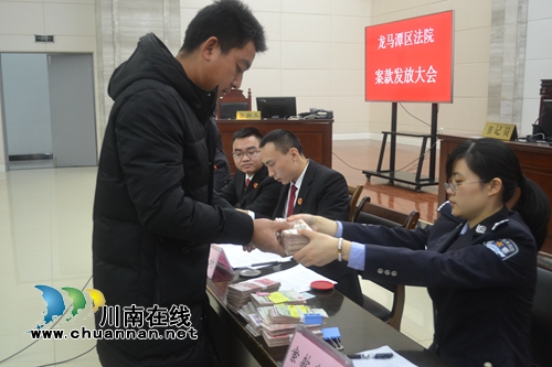 龙马潭区法院:打击拒执罪见成效 公布十大案例(图7) 龙马潭区法院:打击拒执罪见成效 公布十大案例(图7)