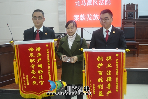 龙马潭区法院:打击拒执罪见成效 公布十大案例(图8) 龙马潭区法院:打击拒执罪见成效 公布十大案例(图8)