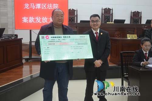 龙马潭区法院:打击拒执罪见成效 公布十大案例(图9) 龙马潭区法院:打击拒执罪见成效 公布十大案例(图9)