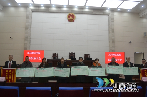 龙马潭区法院:打击拒执罪见成效 公布十大案例(图6) 龙马潭区法院:打击拒执罪见成效 公布十大案例(图6)