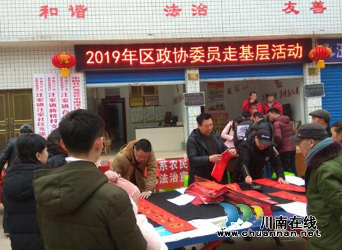 宜宾南溪区政协委员到汪家镇开展走基层活动(图1)