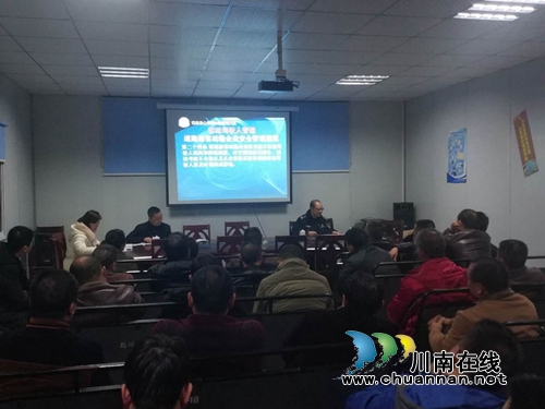 宜宾筠连交警大队走进宇顺客运开展春运驾驶员安全培训工作(图2)